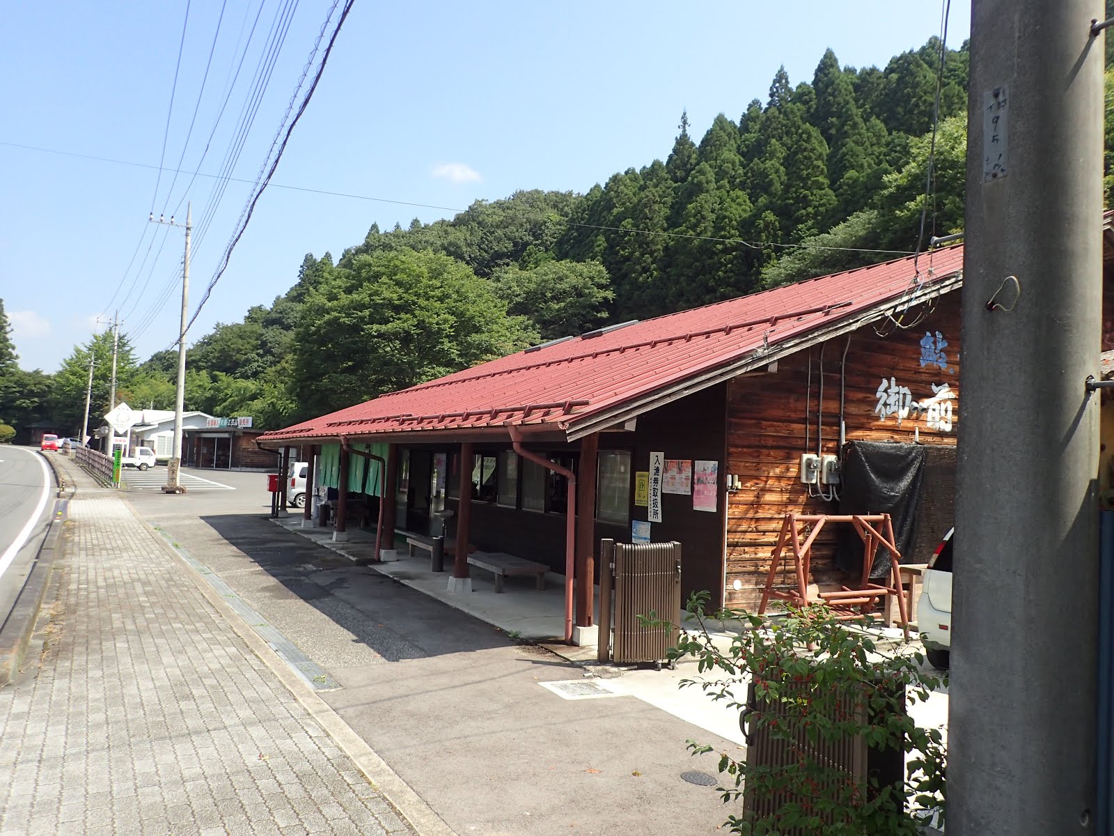 気ままな散策 御前岩 栃木県那須郡那珂川町から茨城県常陸大宮市鷲子へドライブ