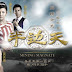Mining Magnate Drama NTV7