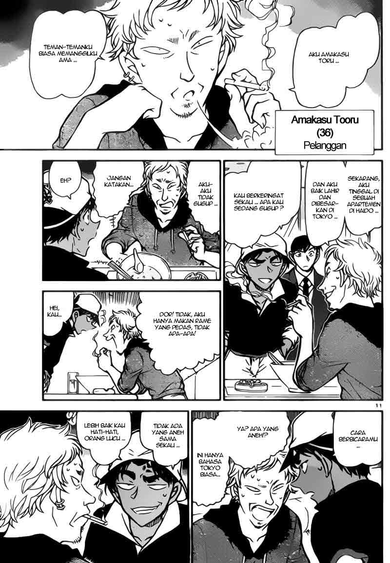 Detective Conan 778 779 page 11