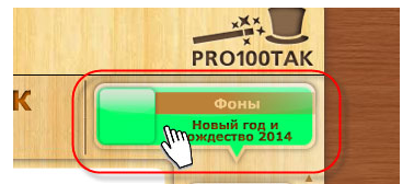 Модуль музыкальны для открытки Модуль музыкальны для открытки