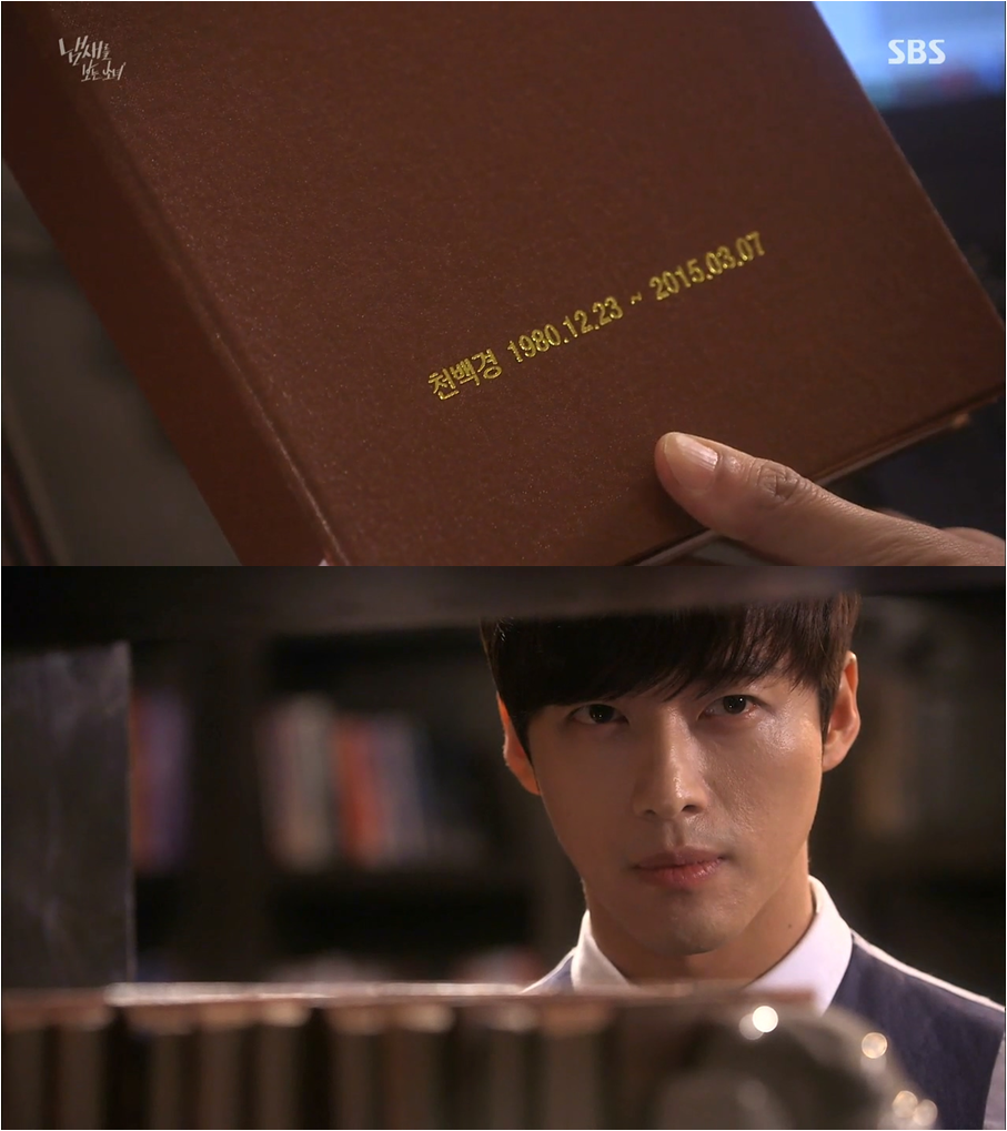 webtoon korean the girl who sees smells webtoon korean the girl who sees smells