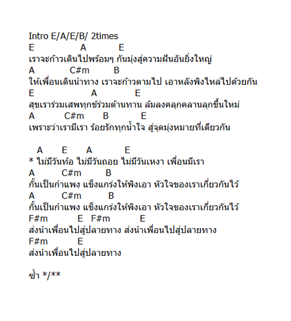 My Image 90