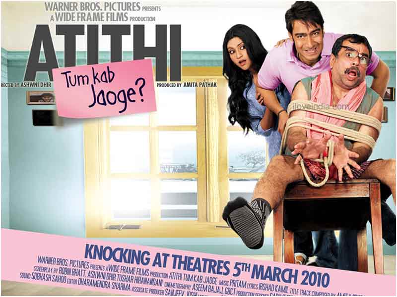 Atithi Tum Kab Jaoge? (2010) Hindi Movie | MOVIEZERO