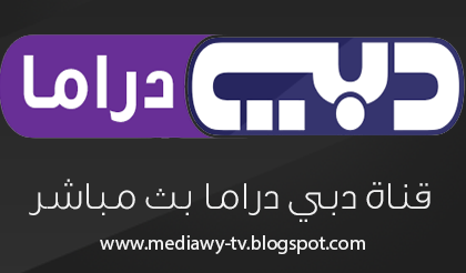 البث المباشر للقنوات المصرية العربية egypt tv 