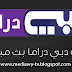 مشاهدة قناة دبي دراما بث مباشر - Dubai Drama LIVE مشاهدة قناة دبي دراما بث مباشر - Dubai Drama LIVE