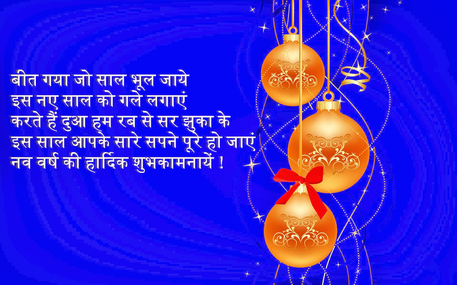 birthday sms in hindi in marathi in english for friend in birthday sms in hindi in marathi in english for friend in