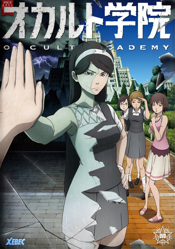 I Told You Not To Stop: Seikimatsu Occult Gakuin