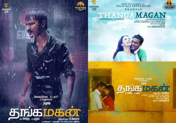 thanga magan tamil movie mp3 songs free download