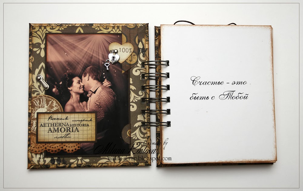 Книга для любимого своими руками история нашей любви Книга для любимого своими руками история нашей любви