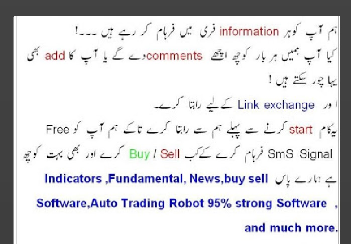 online forex trading in urdu