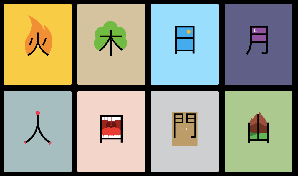 http://www.chineasy.org/