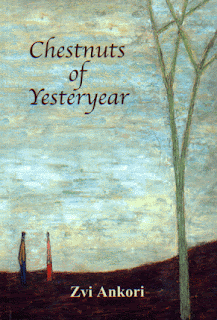 jewish book covers picture of people standing next to letters for book cover