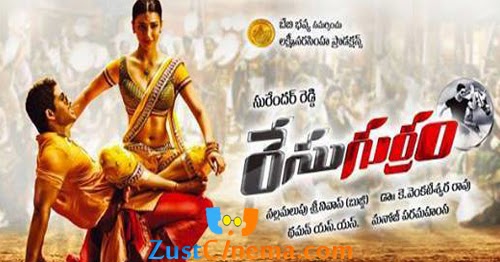 Race Gurram Songs Promo Listen Race gurram telugu movie songs 1080p, title song exclusively on mango videos. race gurram songs promo listen