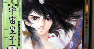 Subtitlelooker Utsunomiko Heaven Chapter