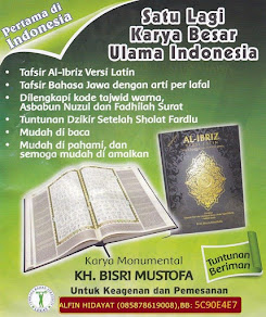 BARIS IKLAN