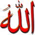 Allah