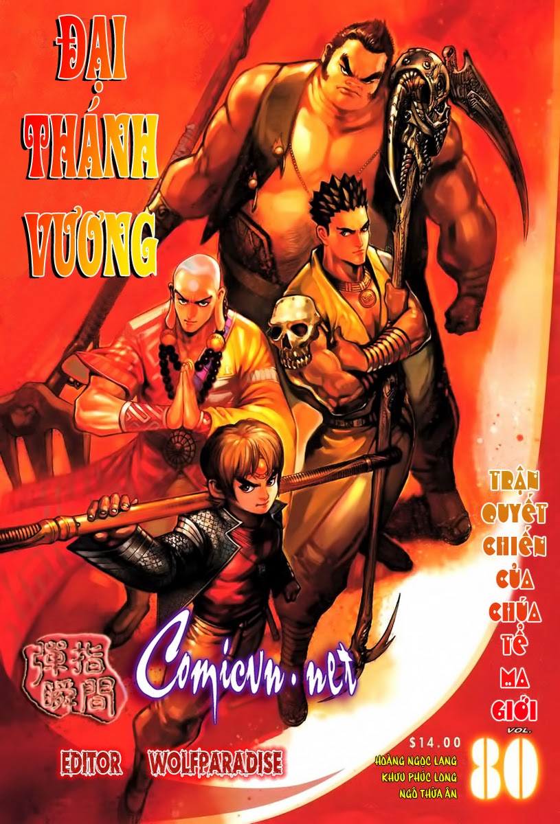 Đại Thánh Vương chap 80