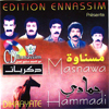 Masnawa-Hammadi