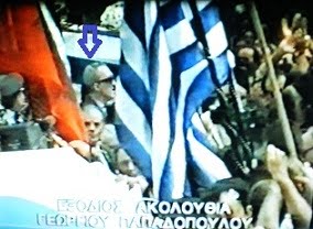 ΑΝΤΙΟ ΣΕ ΕΝΑΝ ΗΓΕΤΗ