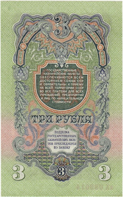 collectible paper money