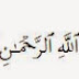 Khasiat Ayat Kursi