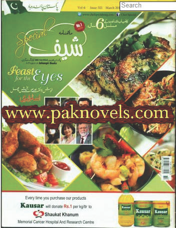 Chef Special Urdu Magazine Free Download PDF Chef Special Urdu Magazine