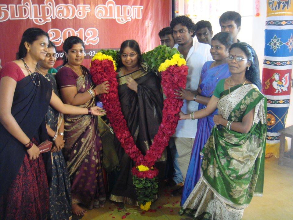 Chennai Music College