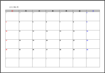 Excel Access カレンダー2012年6月 テンプレート