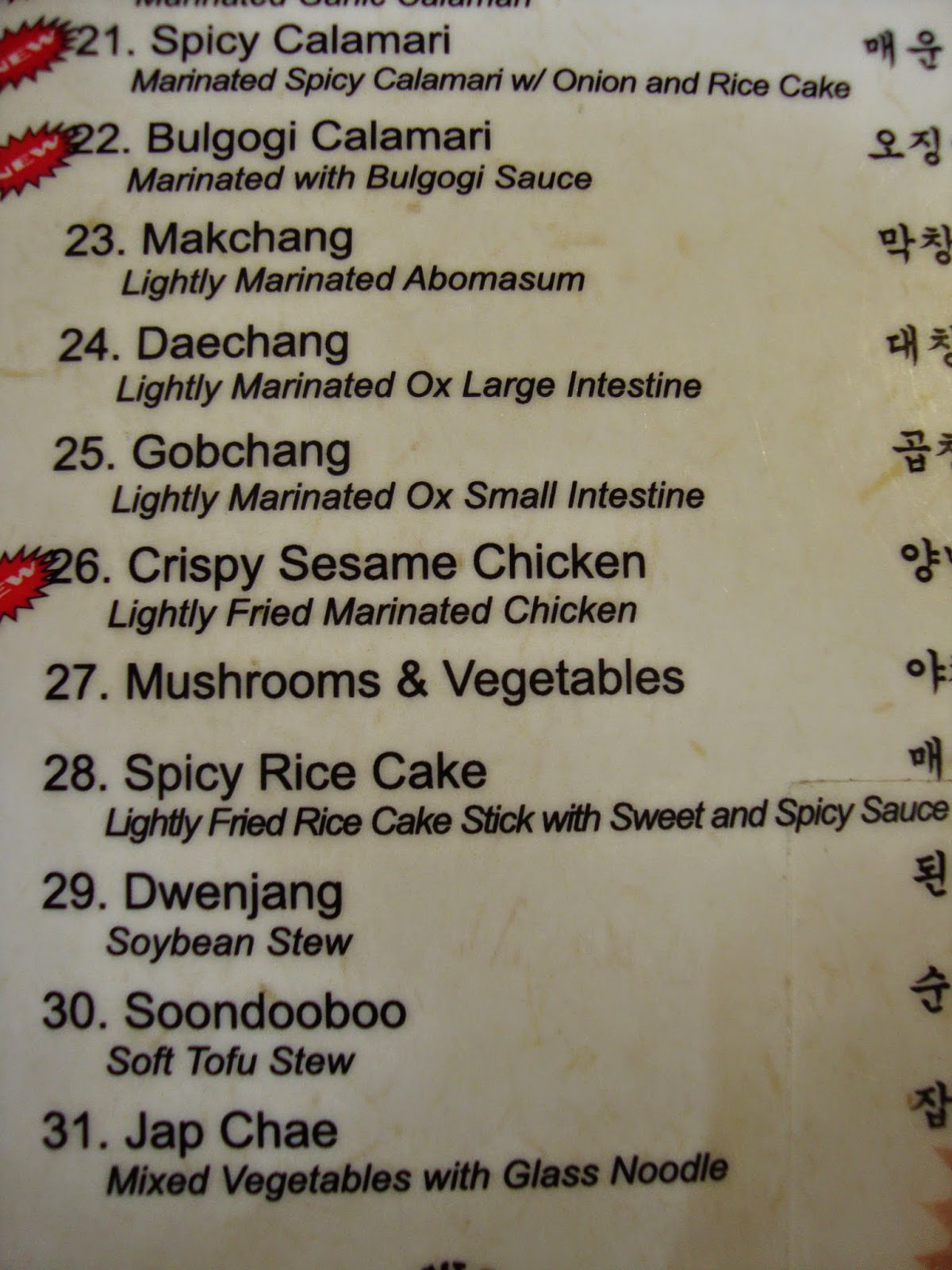 Gen Korean BBQ in Tustin