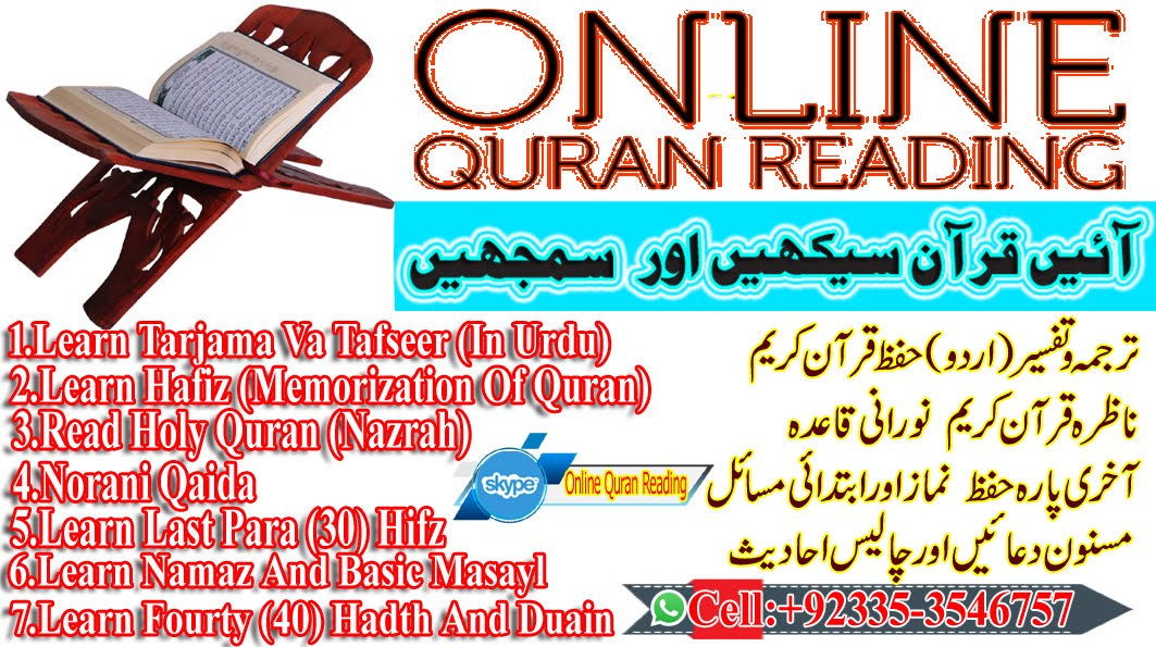 This Is Official WebSite Onlinequranreading [Owner-Khalid Hussain Imam Jamia Masjid Noor Karachi