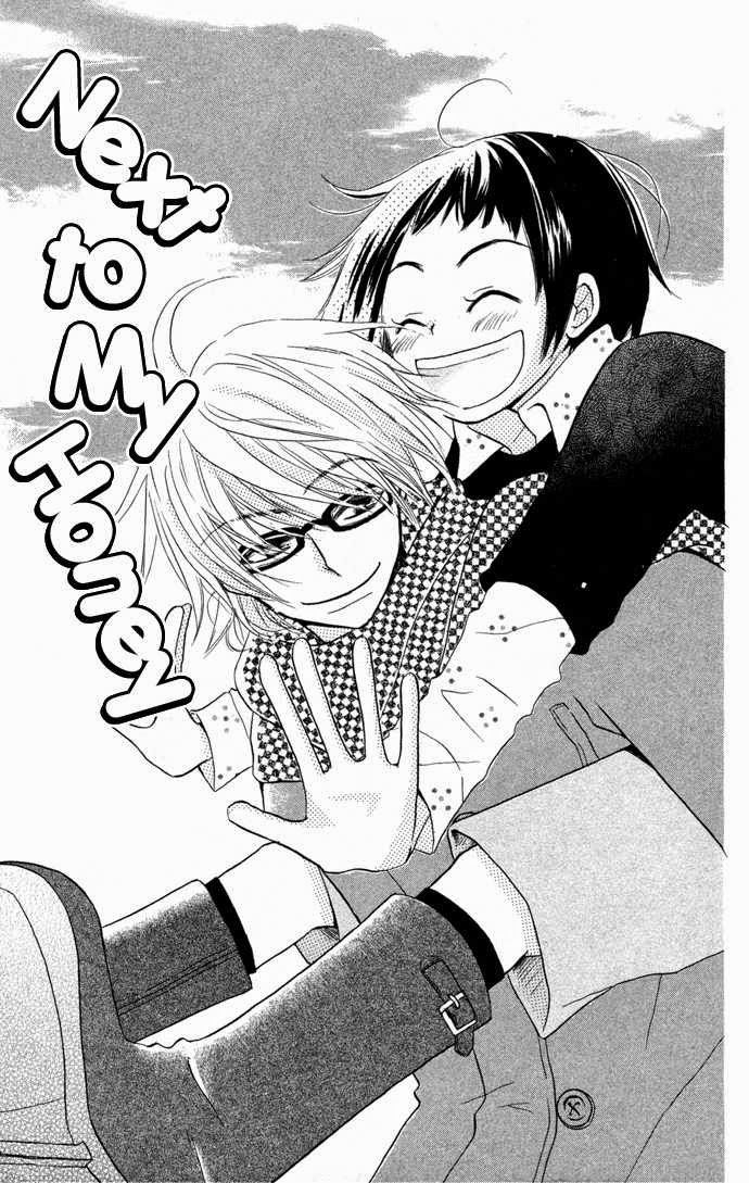Tonari no Megane-Kun birkitapdelisi