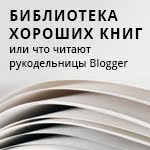 Библиотека интересных книг