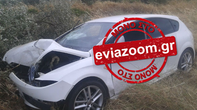 Εύβοια: Απίστευτο τροχαίο στην Ακτή Νηρέως - Δείτε που κατέληξε το αυτοκίνητο (ΦΩΤΟ) Εύβοια: Απίστευτο τροχαίο στην Ακτή Νηρέως - Δείτε που κατέληξε το αυτοκίνητο (ΦΩΤΟ)