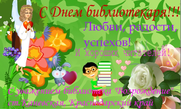 Поздравление друга с 19 и летием