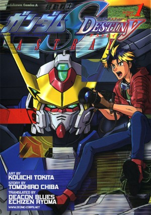 Mobile Suit Gundam Seed : Destiny Astray