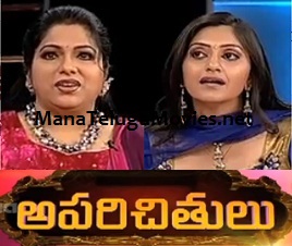 Kalavari Kodallu Serial Actress Names
