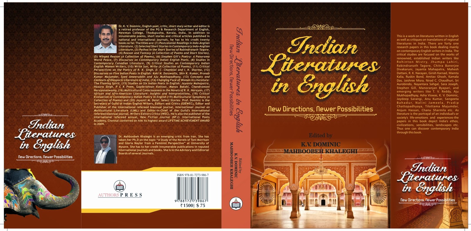 indian english literarture indian english literarture