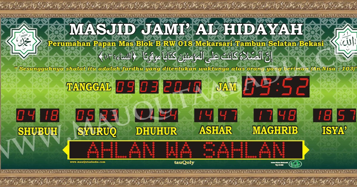 Jadwal Sholat Digital 081310272090 Jadwal Sholat Digital Tq 15 Rk Masjid Jami Al Hidayah Perum Papan Mas Mekarsari Tambun Selatan Bekasi