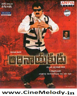 Adhinayakudu Telugu Mp3 Songs Free Download -2012