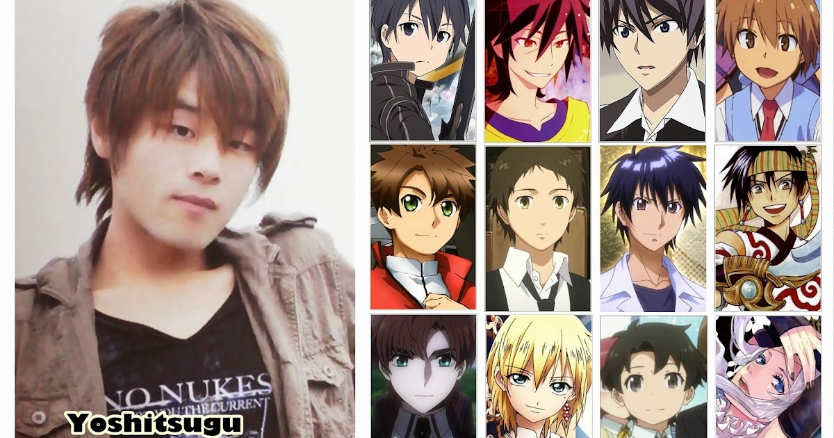 Yoshitsugu Matsuoka Voice of Words