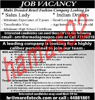 Jobs newspaper mediator Doha, Qatar Saturday, 02/03/2013  Required to work a major company in Doha procurement official job requirements  Present announcement - is required to work detectors Contacting employee  Or employee Asagbal to connect to the exist %D9%88%D8%B3%D9%8A%D8%B7+%D8%A7%D9%84%D8%AF%D9%88%D8%AD%D8%A9+8