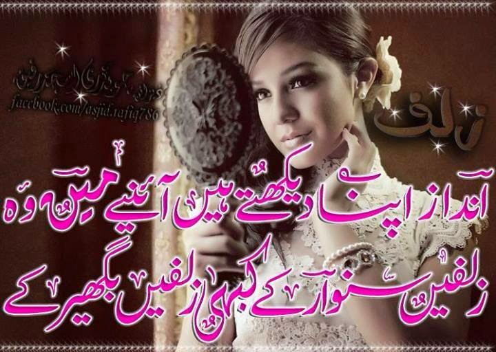 nhi entry essay @shahzadfan yar zara essay q do inti yadash nhi hy missouri state university application essay club application essays memorizing an essay literature essay . nhi entry essay @shahzadfan yar zara essay q do inti yadash nhi hy missouri state university application essay club application essays memorizing an essay literature essay .