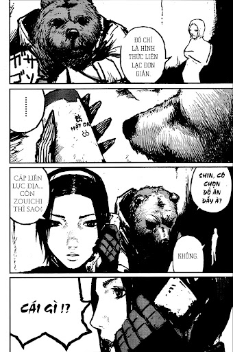 Biomega 18+ chap 16