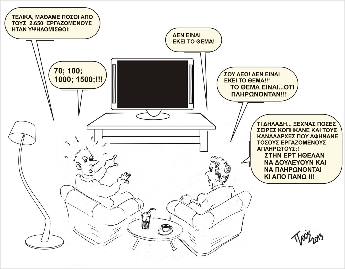Εικόνα