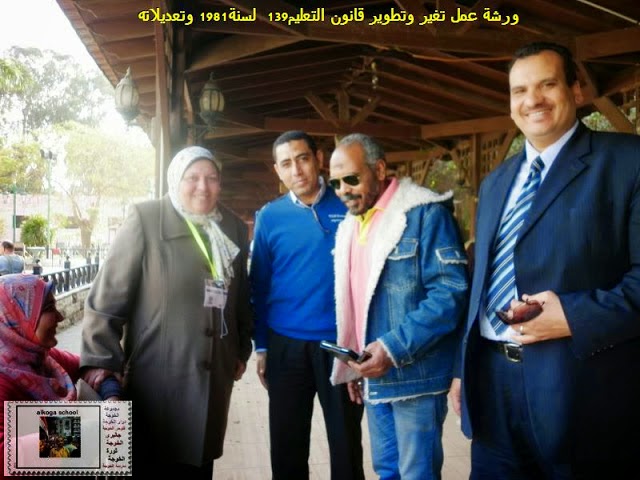 محمد رسلان , رسلان حبيب الملايين,المنيا ,معلمى المنيا,رسلان,الاستاذ محمد رسلان محمد رسلان , رسلان حبيب الملايين,المنيا ,معلمى المنيا,رسلان,الاستاذ محمد رسلان