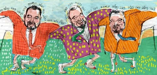 הישראלי הממוצע