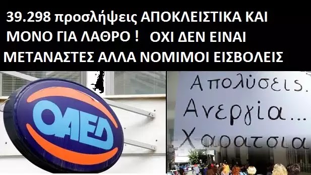 Ρεκόρ απολύσεων τον Οκτώβρη – Χάθηκαν 80.000 θέσεις εργασίας Ρεκόρ απολύσεων τον Οκτώβρη – Χάθηκαν 80.000 θέσεις εργασίας