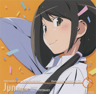 Kami Nomi zo Shiru Sekai Character CD.7 - Nagase Jun