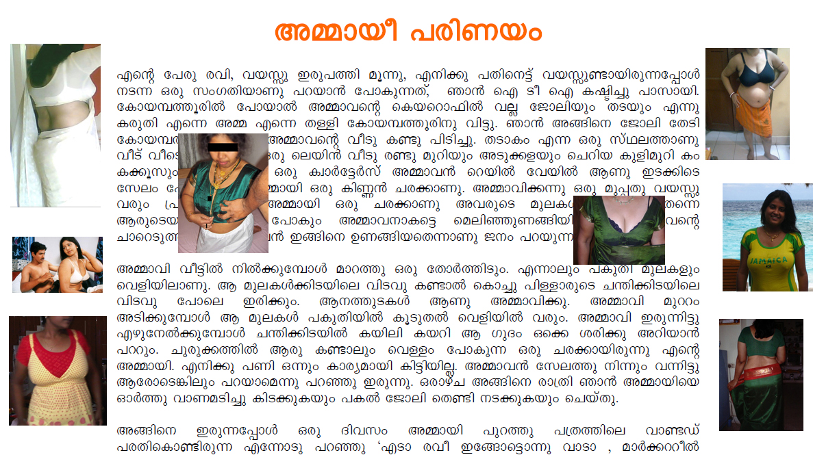 malayalam hot kambi kathakal with pictures.pdf