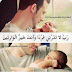 صور أسلاميه روعه للفيس بوك وتويتر وجوجل بلاس